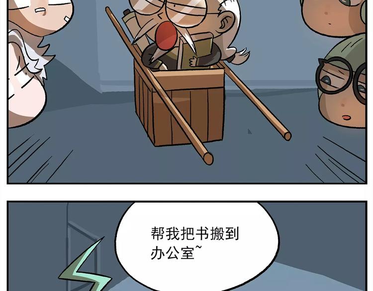 第101话 他爱她-她爱他16