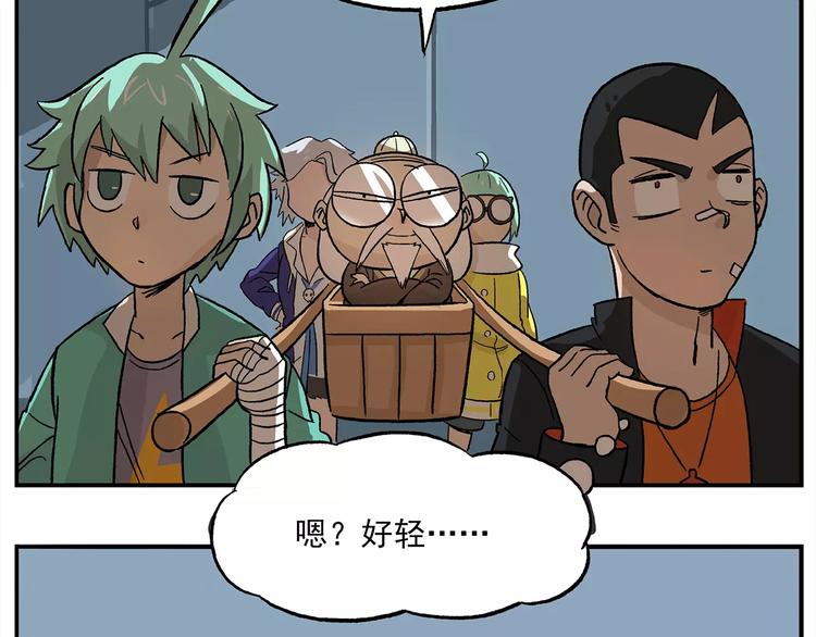第101话 他爱她-她爱他17