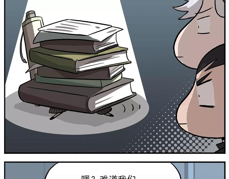 第101话 他爱她-她爱他2