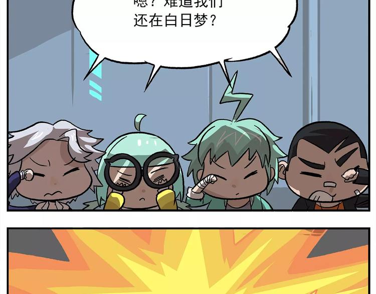第101话 他爱她-她爱他3
