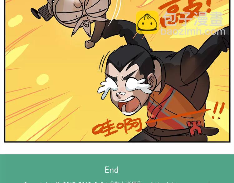 第101话 他爱她-她爱他32
