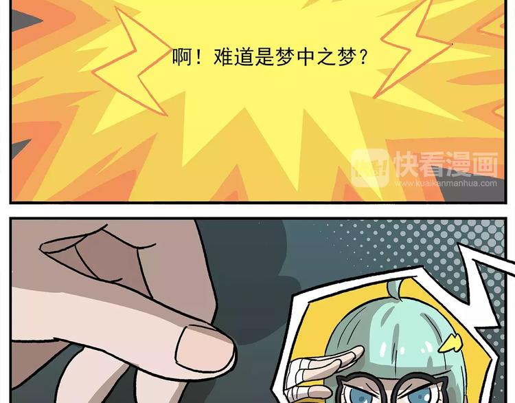 第101话 他爱她-她爱他4