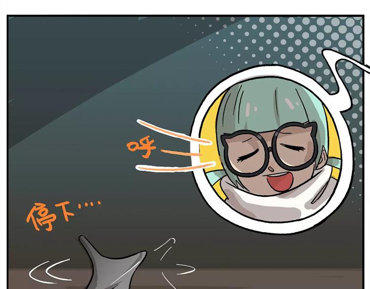 第101话 他爱她-她爱他6