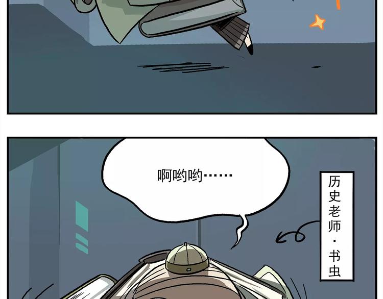 第101话 他爱她-她爱他8