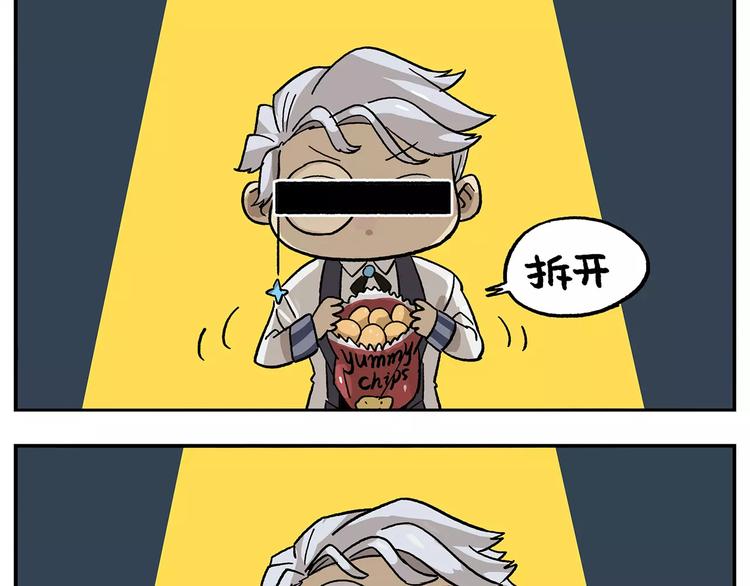 第102话 一切都要从食物说起18
