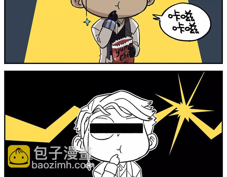 第102话 一切都要从食物说起20