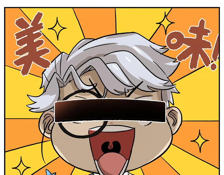 第102话 一切都要从食物说起22
