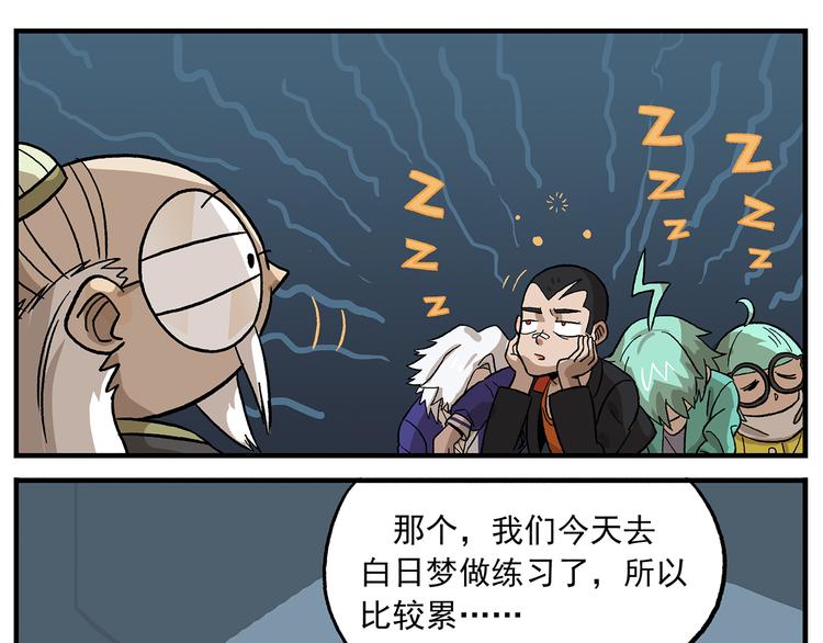 第103话 众生的非都11