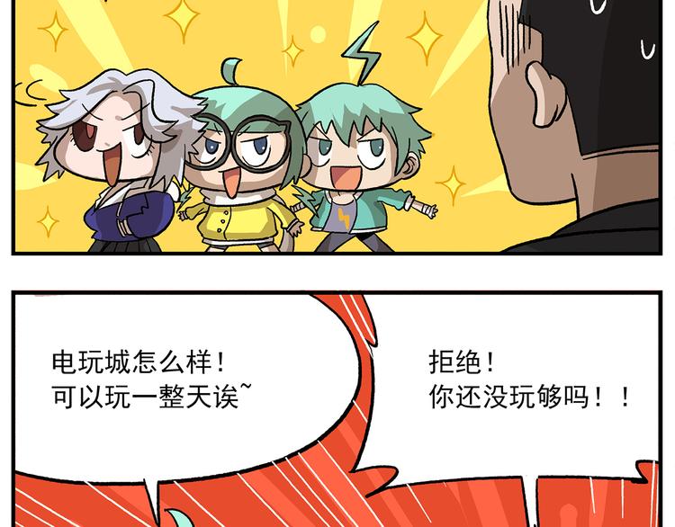 第103话 众生的非都18
