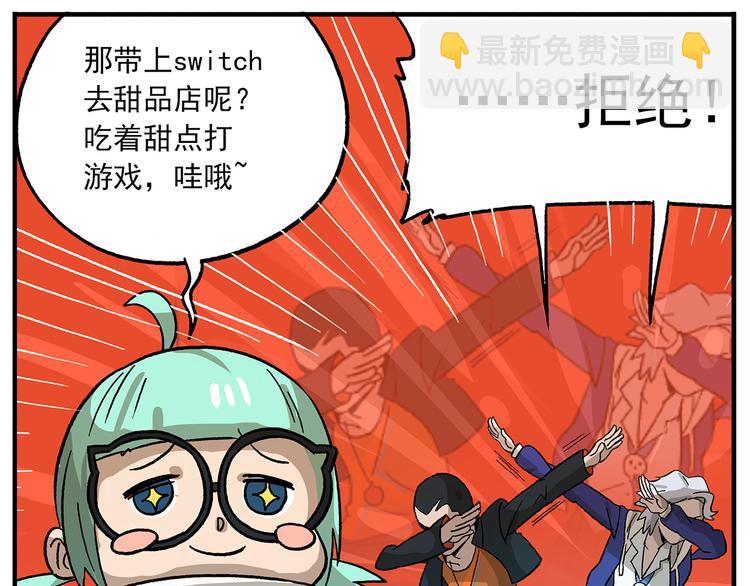 第103话 众生的非都21