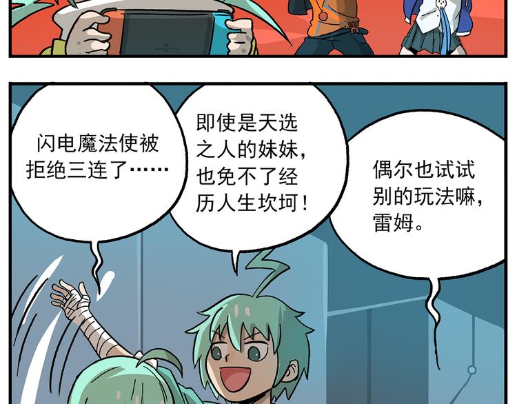 第103话 众生的非都22