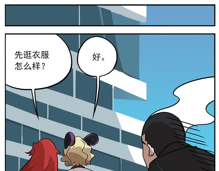 第104话 防火防盗防铁扇11