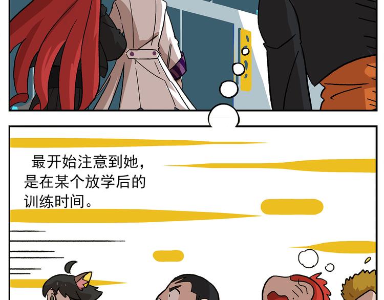 第104话 防火防盗防铁扇12