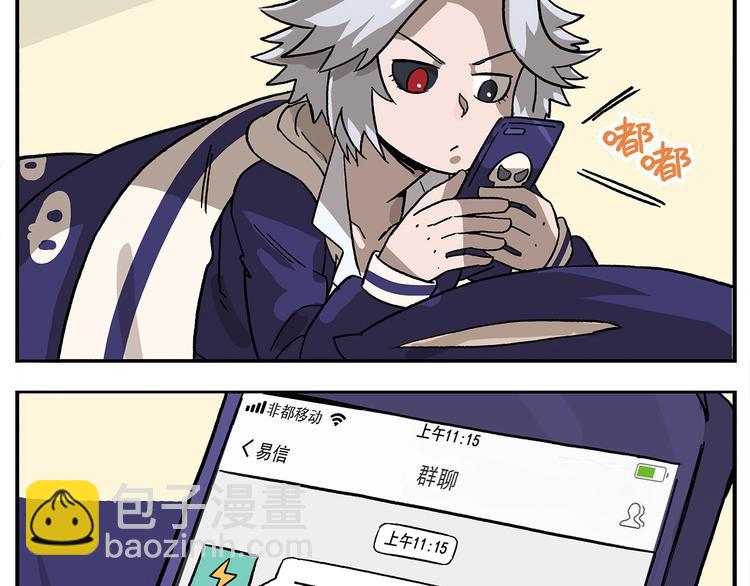 第105话 哲学之战？1
