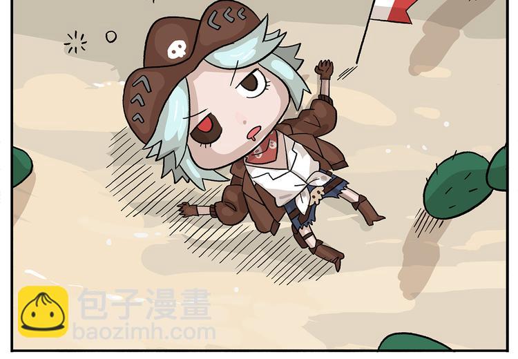 第105话 哲学之战？11