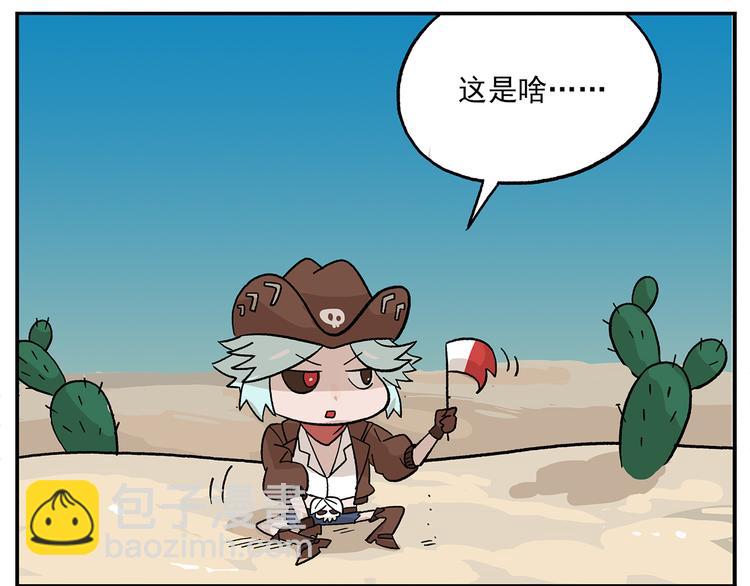 第105话 哲学之战？12