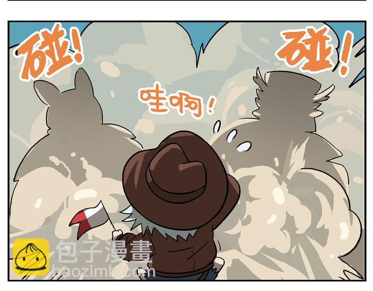 第105话 哲学之战？13