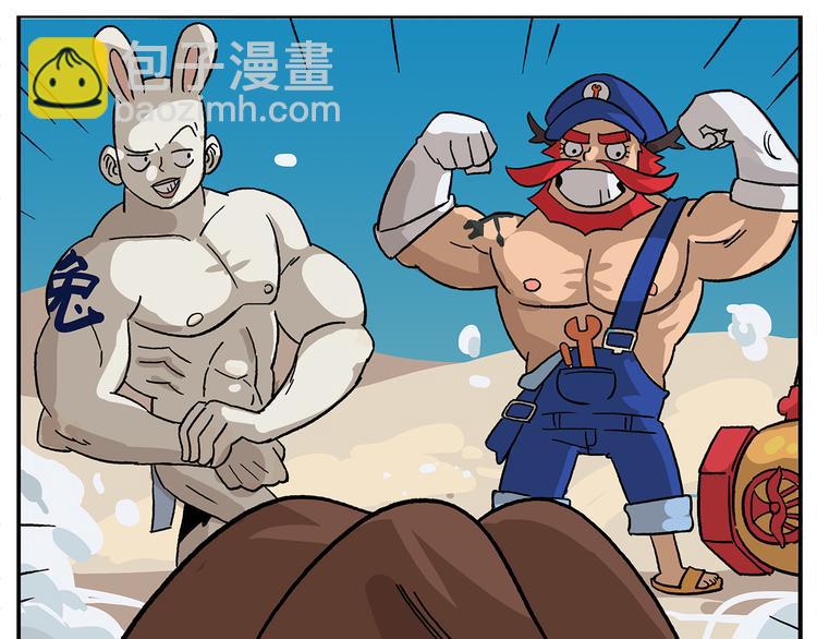 第105话 哲学之战？14
