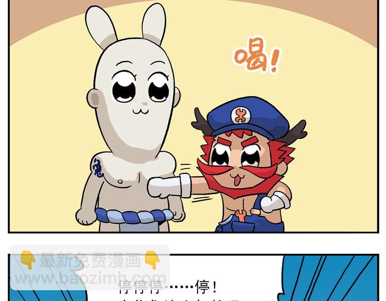第105话 哲学之战？16