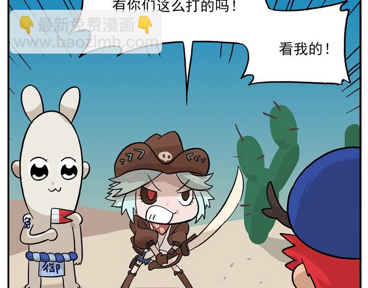 第105话 哲学之战？17