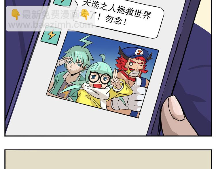 第105话 哲学之战？2