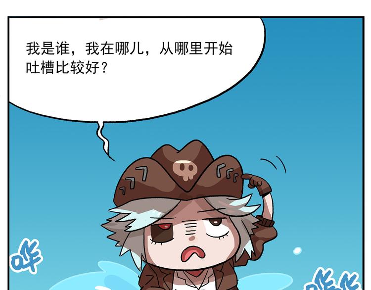 第105话 哲学之战？25