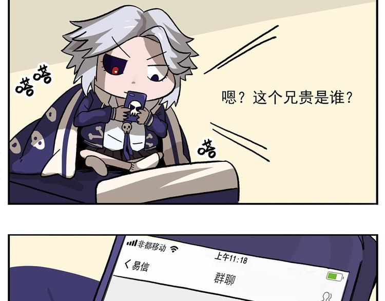 第105话 哲学之战？3