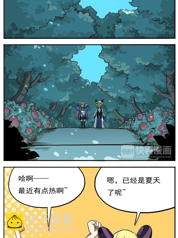 第106话 船新版本，即将上线1