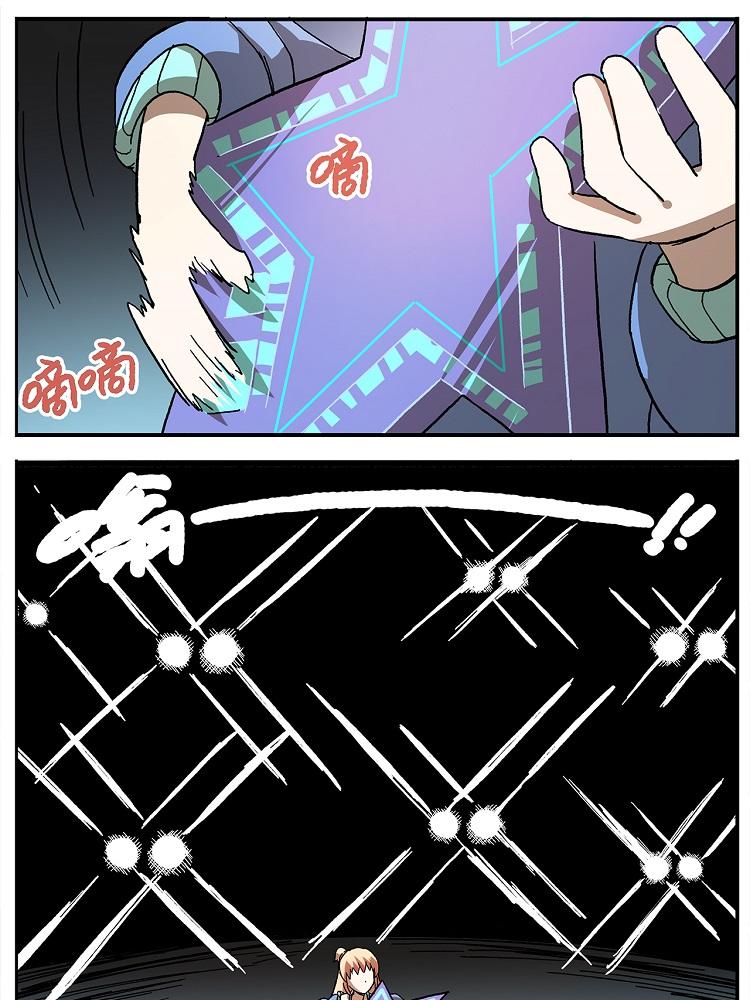 第106话 船新版本，即将上线14