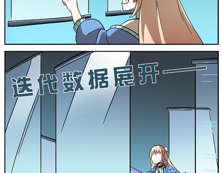 第106话 船新版本，即将上线22