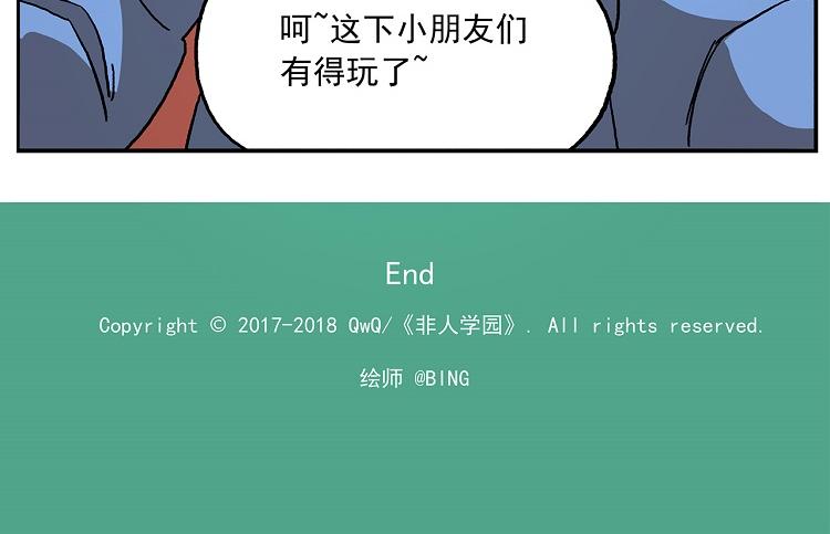 第106话 船新版本，即将上线25