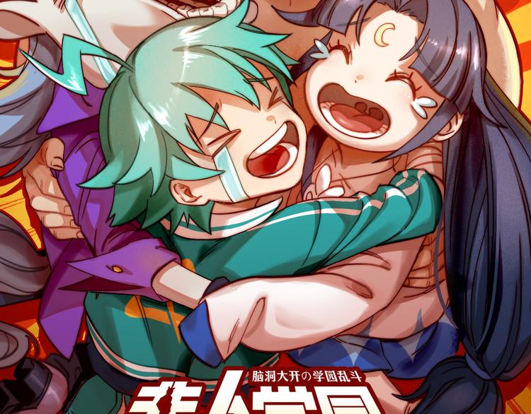第106话 船新版本，即将上线27