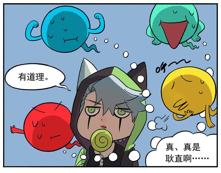 第107话 确认过眼神13