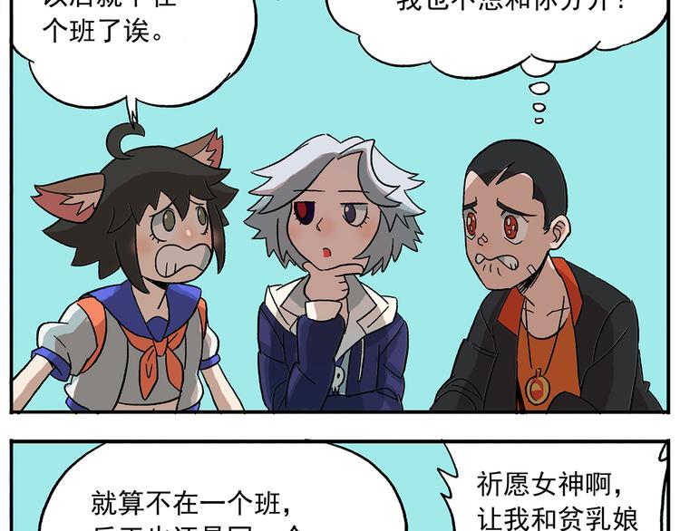 第107话 确认过眼神16