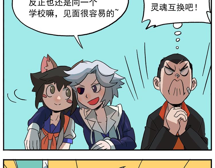 第107话 确认过眼神17