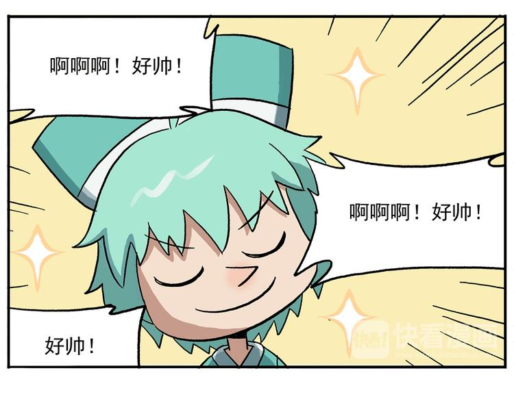 第107话 确认过眼神21