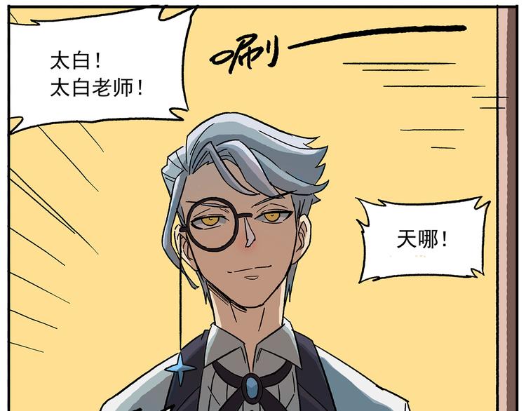 第107话 确认过眼神22