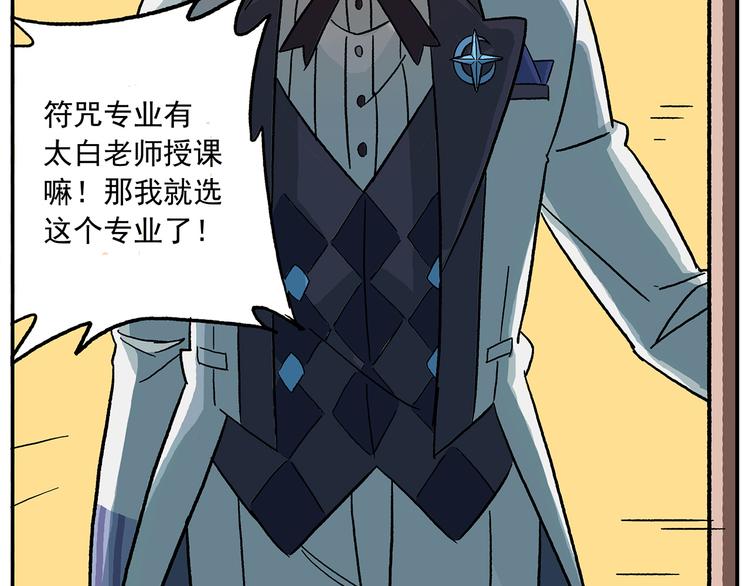 第107话 确认过眼神23