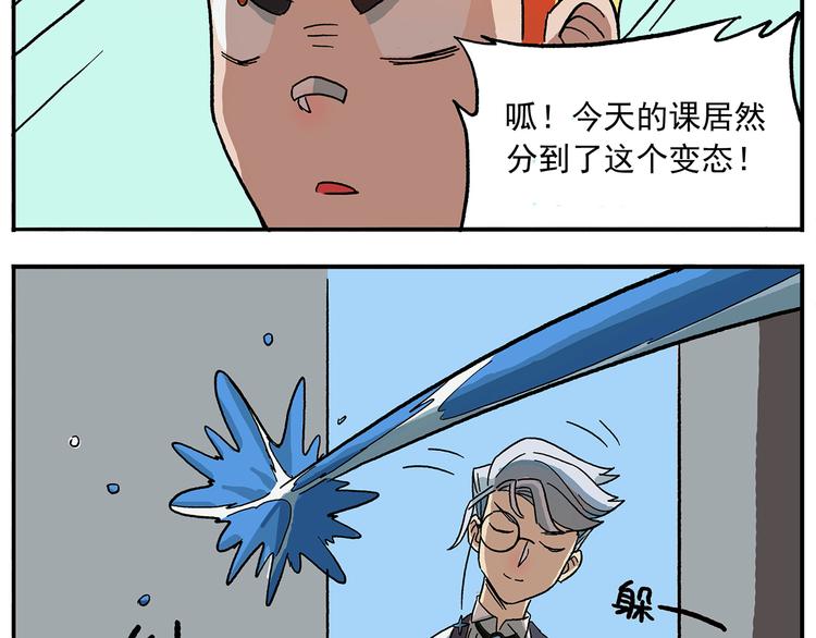 第107话 确认过眼神28