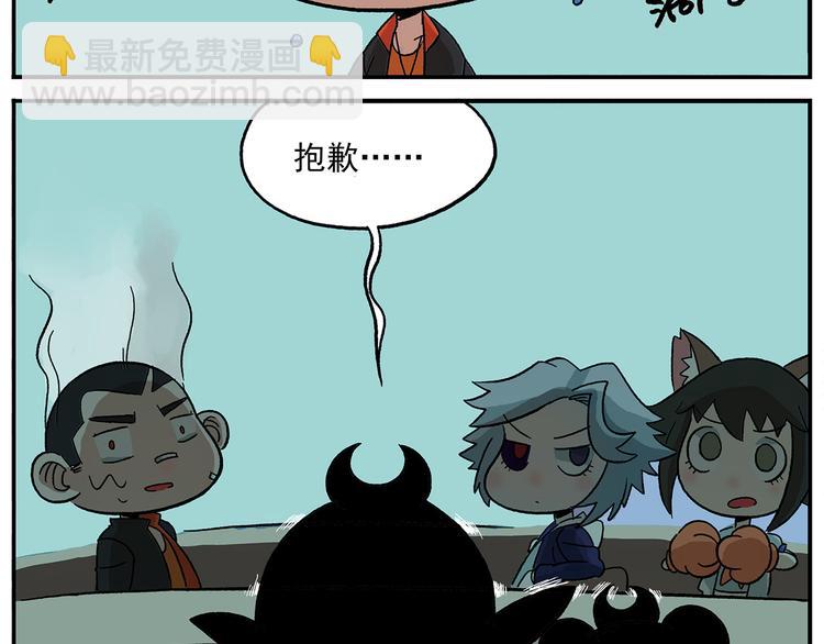 第107话 确认过眼神30
