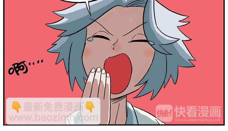 第107话 确认过眼神5