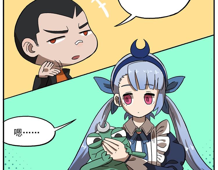 第108话 太白老师1