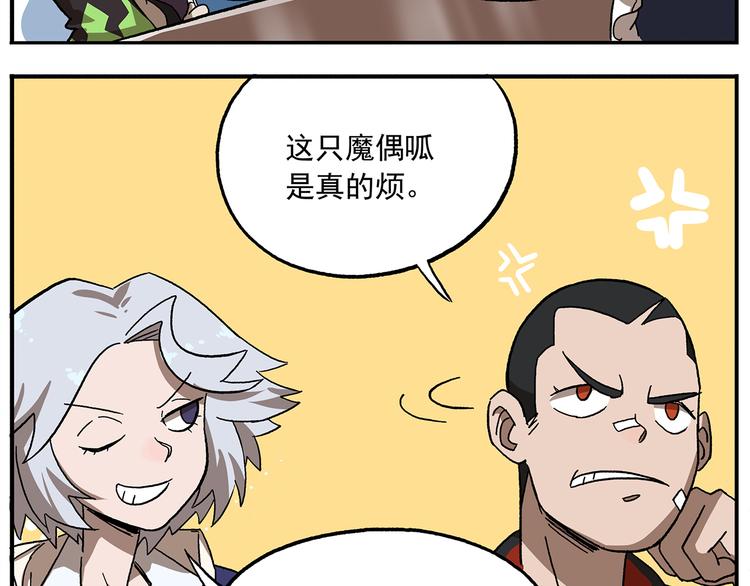 第108话 太白老师10