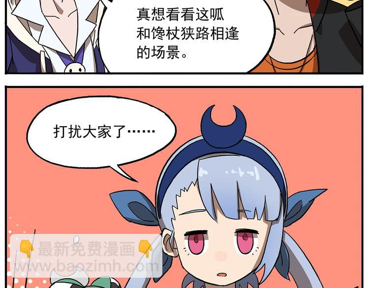 第108话 太白老师11
