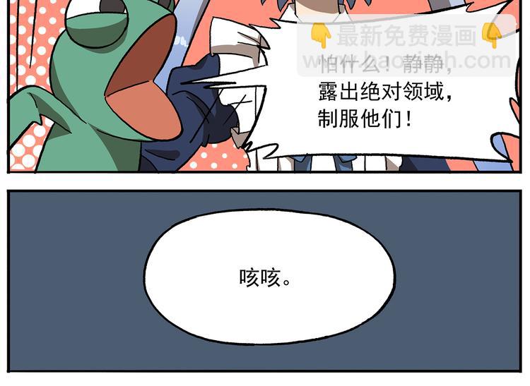 第108话 太白老师12