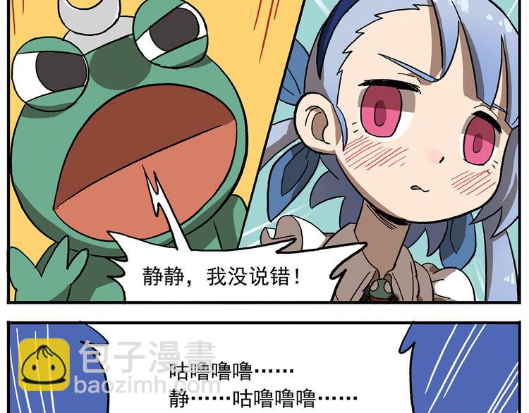 第108话 太白老师17