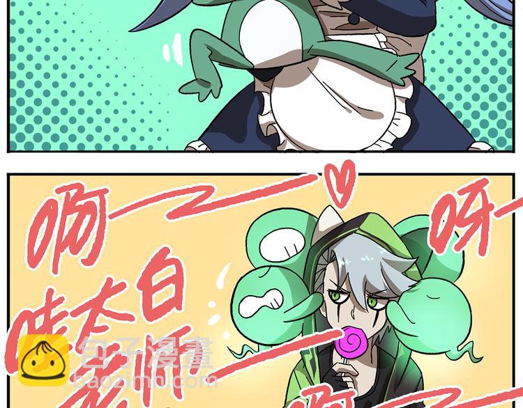第108话 太白老师2