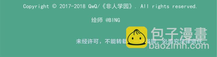 第108话 太白老师25