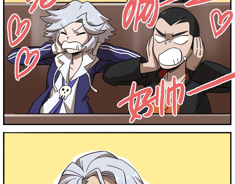第108话 太白老师3