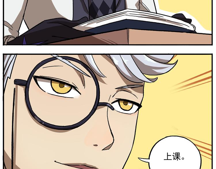 第108话 太白老师5